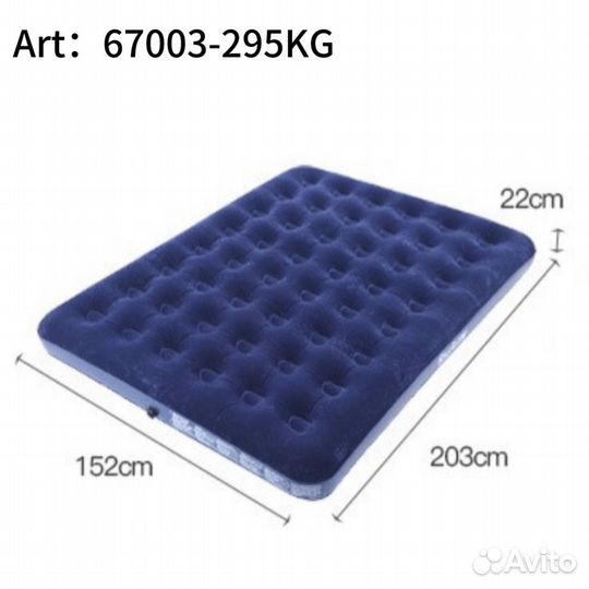 Надувной матрас bestway (67003)
