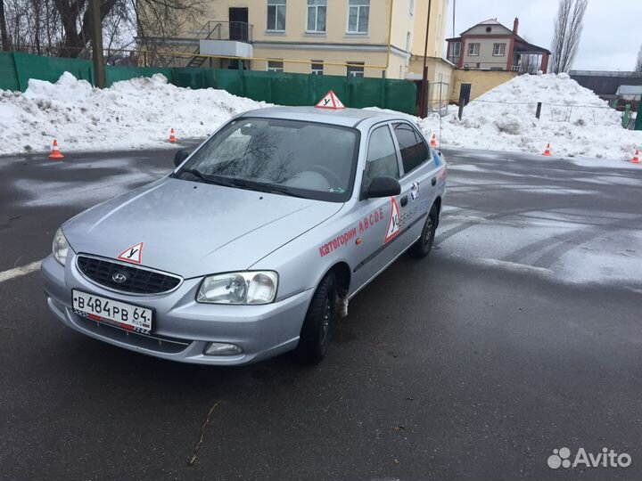 Автошкола за рынком