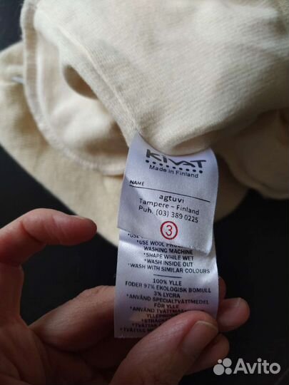 Шапка шлем kivat 3