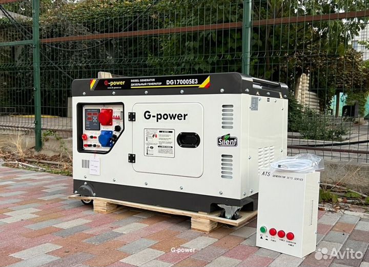 Дизельный генератор 14 кВт G-power трехфазныйDG170