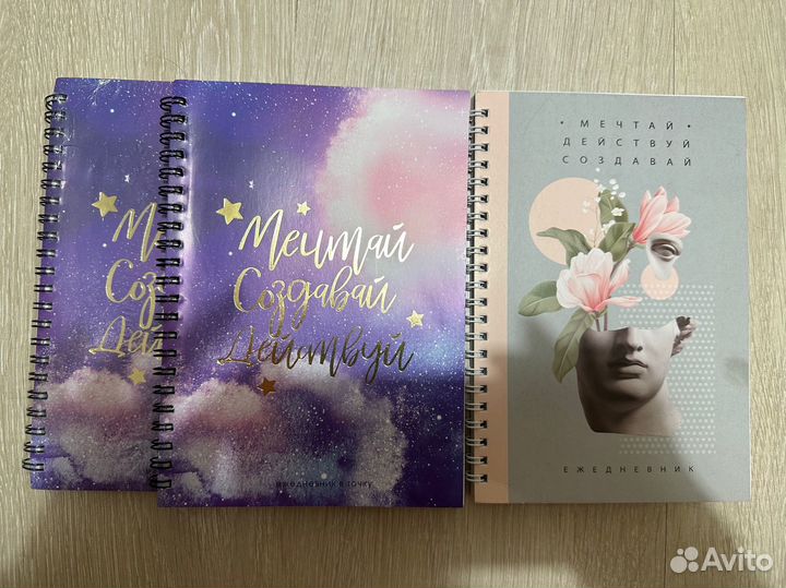 Ежедневники ко дню учителя