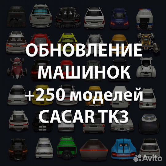 CaCar TK4 Toyota Prado 120 версия A