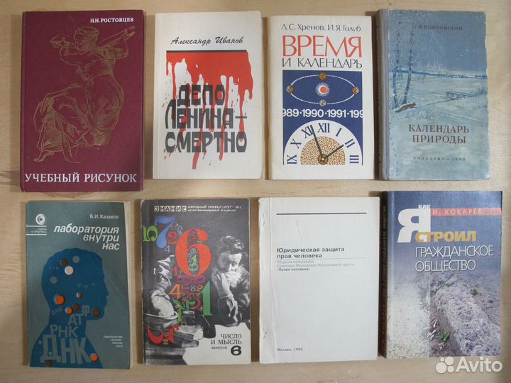 Витте, Николай Островский, адвокатура, масоны и др