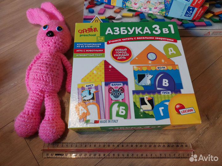 Большой набор игр и мягких игрушек