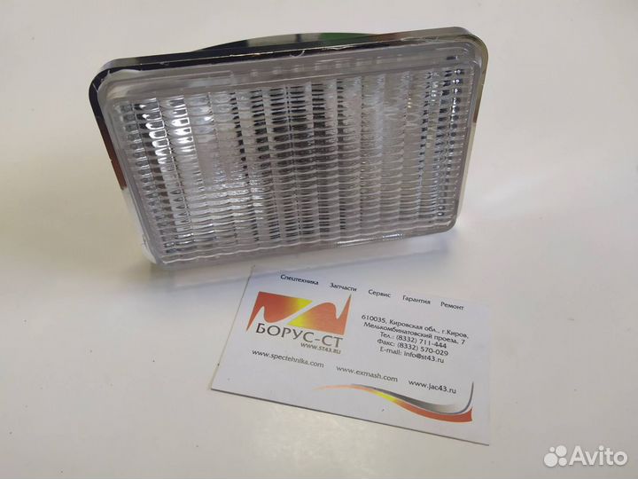 Фонарь задний белый Bobcat 6661353