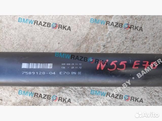 Карданный вал BMW X5 E70 рест. 2010