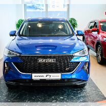 Новый Haval F7 2.0 AMT, 2024, цена от 2 999 000 руб.