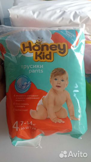 Подгузники трусики 4