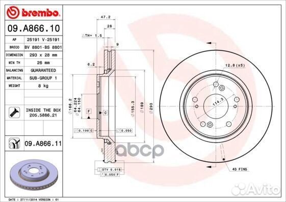 Тормозной диск 09A86611 Brembo