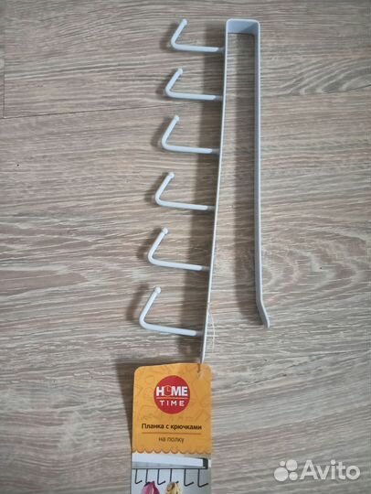 Планка с крючками на полку/дверь