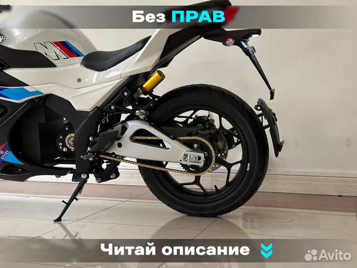 Мотоцикл электрический BMW RR