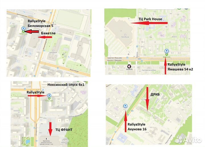 Костюм для девочки