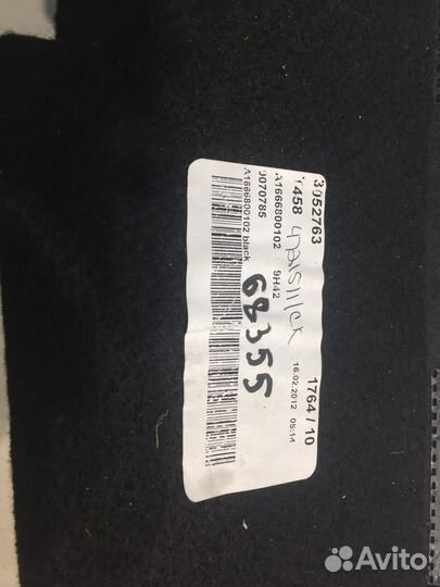 Обшивка багажника (Mercedes-Benz M-class W166)