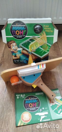 Настольные игры Мини-понг