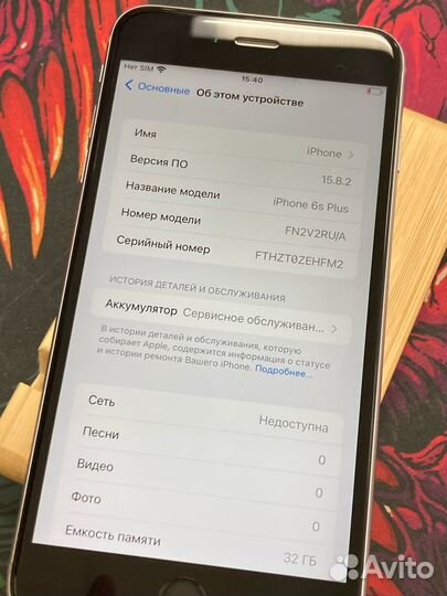 iPhone 6S Plus, 32 ГБ