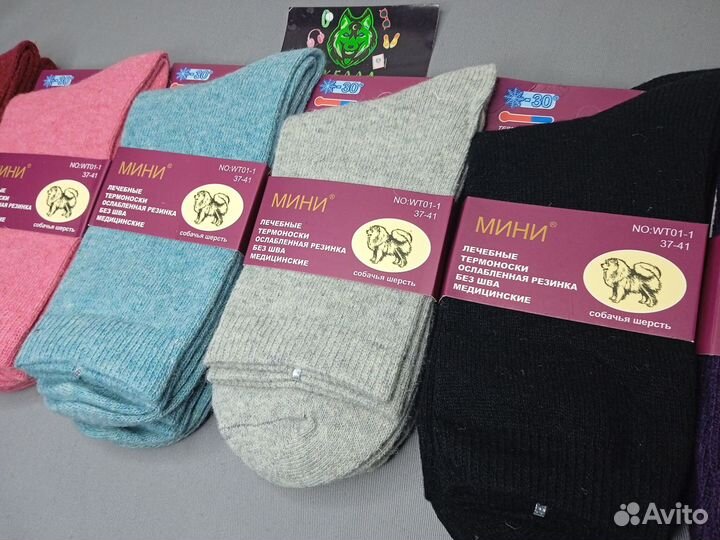 Носки Оптом