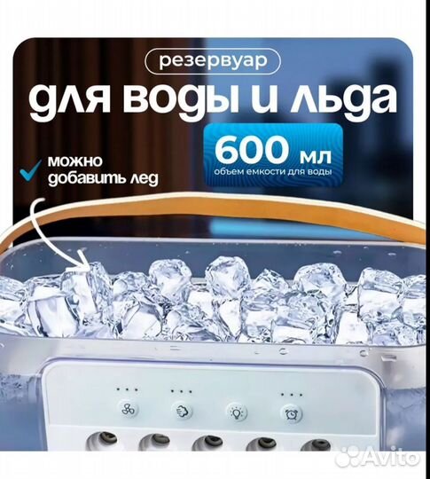 Вентилятор настольный портативный с увлажнителем