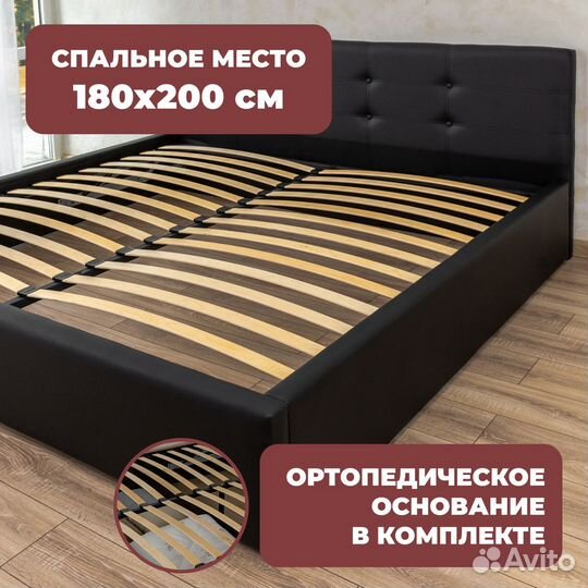Кровать