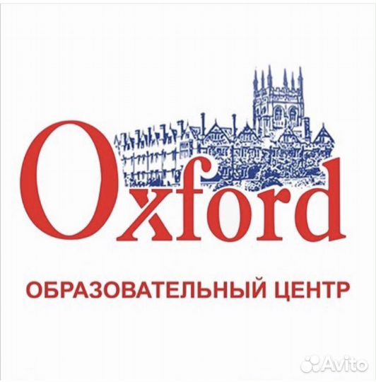 Репетиторы по всем предметам