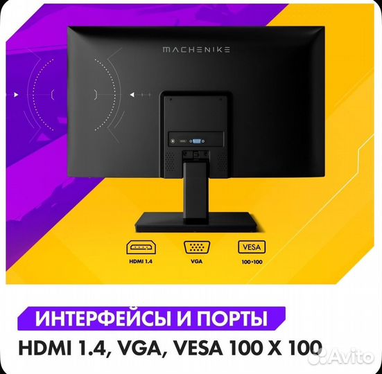 Монитор MKF24F100, FHD, IPS, 100гц