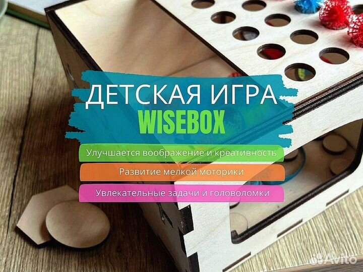 Детская развивающая игра