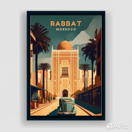 Постер Марроко (А2)