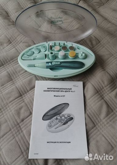 Маникюрный набор