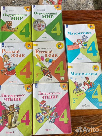Комплект учебников Школа России 4 класс