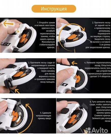 Крючковяз автоматический, электрический