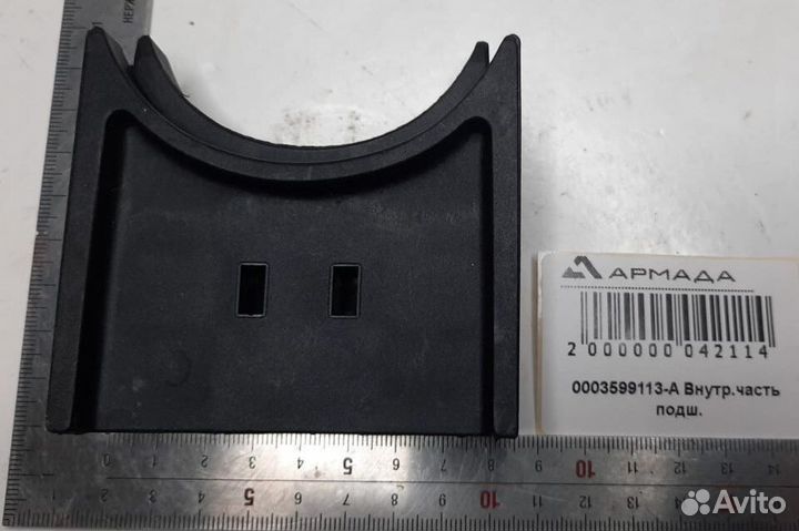 0003599113 Внутренняя часть подшипника Claas