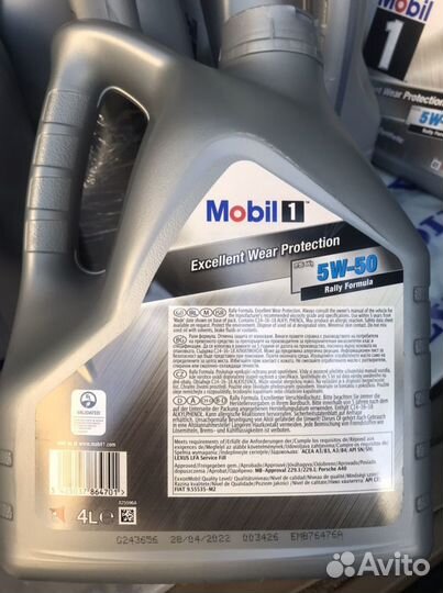 Maсло моторное Mobil 5w50 оригинал