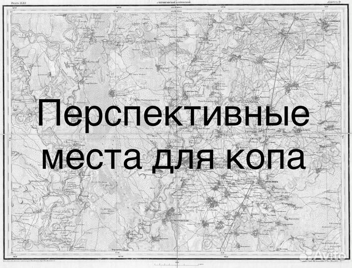 Перспективные места для копа