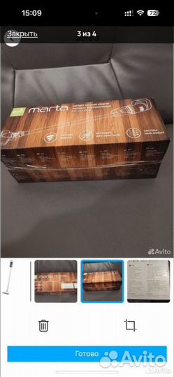 Пылесос marta MT-VC1301B для дома/ пылесос