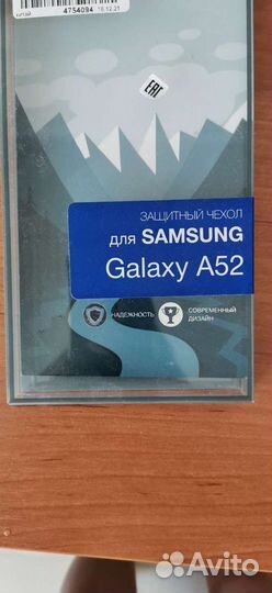 Защитный чехол для Samsung Galaxy A52