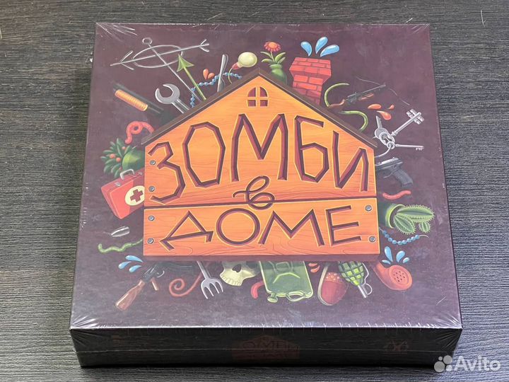 Настольная игра: зомби в доме