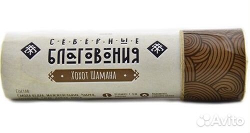 Благовония северные безосновные Хохот шамана 7 шт