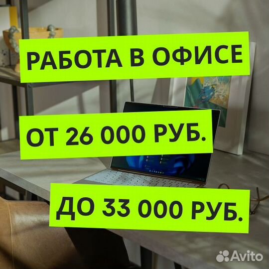 Менеджер тех-поддержки