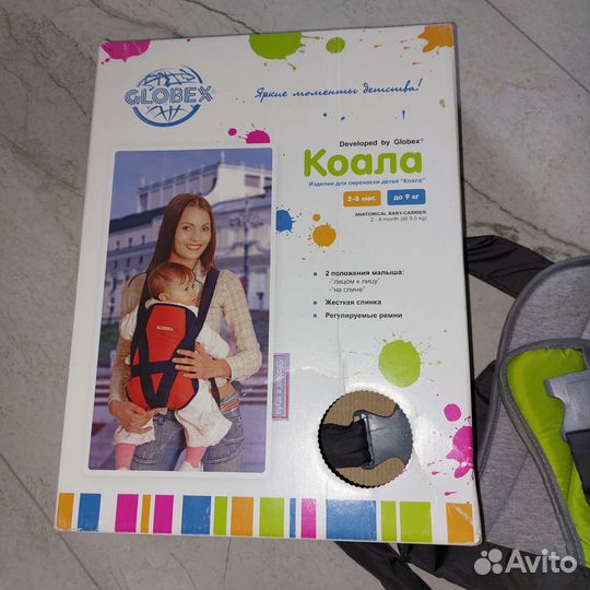 Рюкзак переноска Кенгуру