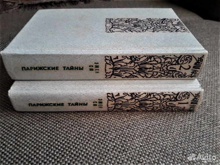 Книги зарубежных писателей