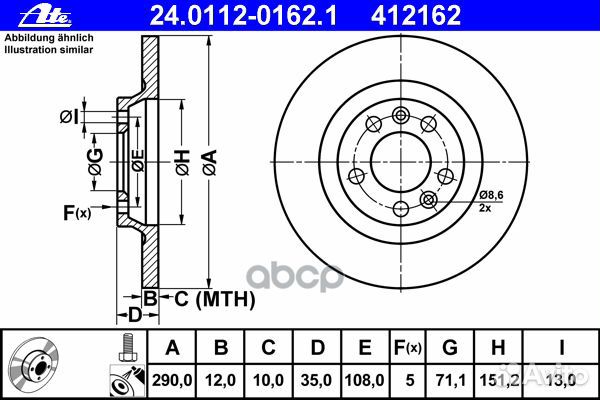 Диск тормозной PSA/fiat C5/407/508/607 00- задн
