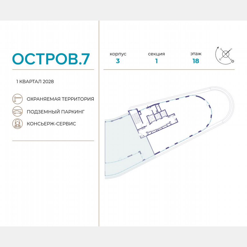 4-к. квартира, 214,5 м², 18/19 эт.