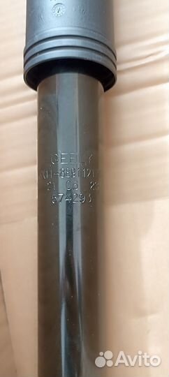 Амортизатор задний Geely Coolray 4020044900