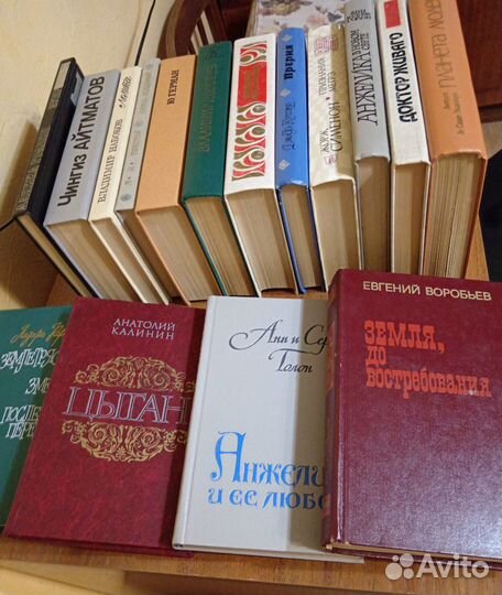 Книги разных авторов из домашней библиотеки СССР