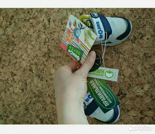 Кроссовки детские