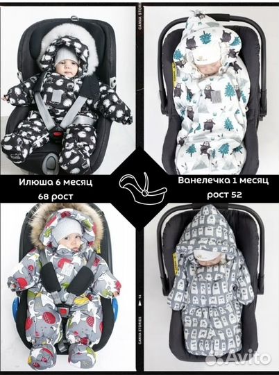 Детский Комбинезон 80р трансформер malek baby