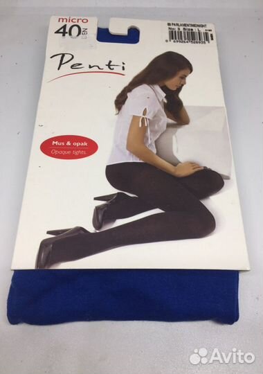 Колготки женские цветные плотные