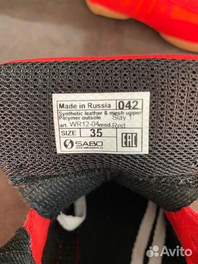 Борцовки и форма доя борьбы