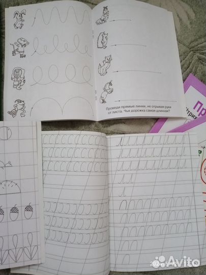 Детские прописи и букварь пакетом