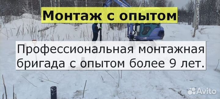 Винтовые сваи