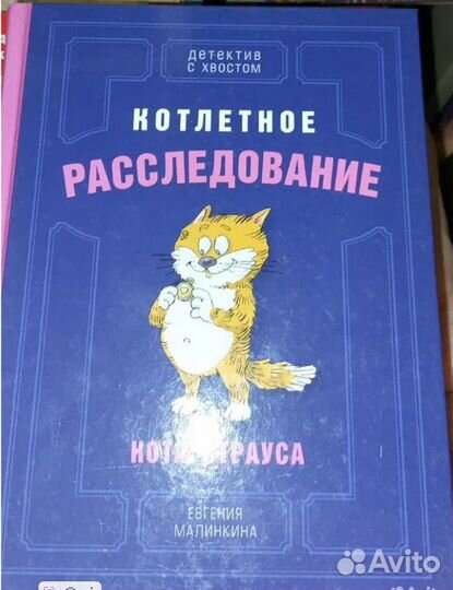 Книги для детей